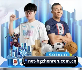 BG真人 APP