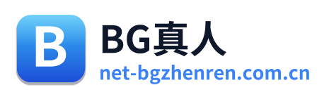 BG真人